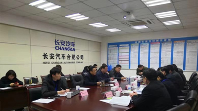 合肥市工業(yè)企業(yè)水平衡測(cè)試及節(jié)水型企業(yè)創(chuàng)建第二批（第二場(chǎng)）驗(yàn)收現(xiàn)場(chǎng) 